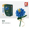 Senbao Building Blocks Flower 601232 Girl Gift Compatible with Lego Flower Bundle Puzzle Assembly Toy Holiday Gift