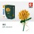 1088_601236B菊花-黄色 