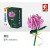 1088_601236C菊花-玫红色 