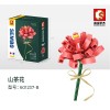 Senbao Building Blocks Flower 601232 Girl Gift Compatible with Lego Flower Bundle Puzzle Assembly Toy Holiday Gift
