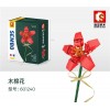 Senbao Building Blocks Flower 601232 Girl Gift Compatible with Lego Flower Bundle Puzzle Assembly Toy Holiday Gift