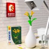 Senbao Building Blocks Flower 601232 Girl Gift Compatible with Lego Flower Bundle Puzzle Assembly Toy Holiday Gift