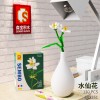 Senbao Building Blocks Flower 601232 Girl Gift Compatible with Lego Flower Bundle Puzzle Assembly Toy Holiday Gift