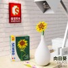 Senbao Building Blocks Flower 601232 Girl Gift Compatible with Lego Flower Bundle Puzzle Assembly Toy Holiday Gift
