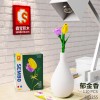 Senbao Building Blocks Flower 601232 Girl Gift Compatible with Lego Flower Bundle Puzzle Assembly Toy Holiday Gift