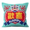 National tide festive pillow cover Festival premarital housewarming decoration pillow cover sofa living room cushion good things make a fortune in pairs