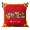 National tide festive pillow cover Festival premarital housewarming decoration pillow cover sofa living room cushion good things make a fortune in pairs
