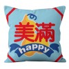 National tide festive pillow cover Festival premarital housewarming decoration pillow cover sofa living room cushion good things make a fortune in pairs
