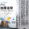 Bathroom curtain 3D shower curtain PVC waterproof shower curtain pebble curtain bathroom door curtain