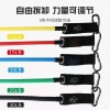 Huiye sport  resistance bands set belt for elders