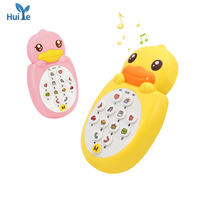 Huiye kids mobile to...