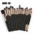 284_BLACK&GLOD 