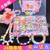 24 grid set diy toy puzzle handmade intelligence development girl creative bracelet necklace making children beaded