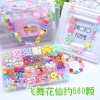 24 grid set diy toy puzzle handmade intelligence development girl creative bracelet necklace making children beaded