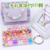 24 grid set diy toy puzzle handmade intelligence development girl creative bracelet necklace making children beaded