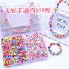 24 grid set diy toy puzzle handmade intelligence development girl creative bracelet necklace making children beaded