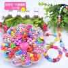 Beaded suit handmade material diy bead necklace parent-child interaction sun flower beaded toy