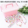 Mixed box children's beaded toy girl necklace material package beaded handmade diy gift