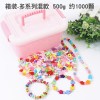 Mixed box children's beaded toy girl necklace material package beaded handmade diy gift