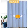 Waterproof and mould proof thickened polyester shower curtain digital printing shower curtain bathroom partition hanging curtain shower curtain cloth