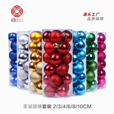 Christmas decorations 3 / 4 / 6 / 8cm24 Christmas balls set colored ball plastic electroplating ball Christmas Tree Pendant