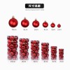 Christmas decorations 3 / 4 / 6 / 8cm24 Christmas balls set colored ball plastic electroplating ball Christmas Tree Pendant