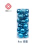 Christmas decorations 3 / 4 / 6 / 8cm24 Christmas balls set colored ball plastic electroplating ball Christmas Tree Pendant