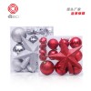 Christmas decorations Christmas tree hanger 18pcs Christmas electroplating ball heterosexual ball gift box tree top star set
