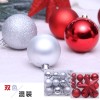 Christmas decorations Christmas tree hanger 18pcs Christmas electroplating ball heterosexual ball gift box tree top star set