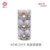 6cm / 24 white gold barrel painted Christmas Ball Christmas Tree Pendant decorative ball