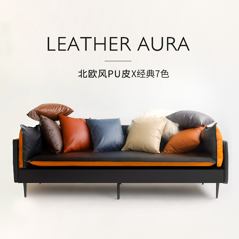 Pillow bedside soft bag Nordic PU leather pillow light luxury Technology cloth pillow car sofa pillow case