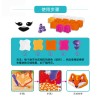 Children's cartoon plush toys, intellectual interaction, diy material package, handmade pillows, pillow dolls, poke fun
