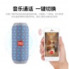 Tg117 outdoor waterproof subwoofer double diaphragm creative gift custom fabric Bluetooth computer speaker