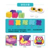 Children's handmade pillow dolls, plush three-dimensional dolls, pillow dolls, Poke Le diy material package issued on behalf of