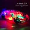 Stall Children's Transparent Universal Cars Luminous Gear Concept Car Music Rotating Electric Toy Universal Toy Car