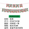 Christmas decorations cartoon flag pulling colorful flag Christmas holiday scene layout paper hanging flag