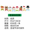 Christmas decorations cartoon flag pulling colorful flag Christmas holiday scene layout paper hanging flag