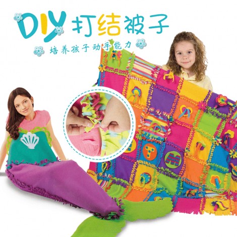 Parent-child interaction handmade material package knitting game intelligence toy handmade diy stitching fabric knotted quilt