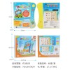 Explosive Y-BOOK Point of Reading Children’s Early Learning English Learning Machine Smart Toy Audio eBook