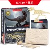 2020DIY archeological excavation Jurassic animal model skeleton simulation dinosaur toy puzzle assembly