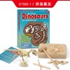 2020DIY archeological excavation Jurassic animal model skeleton simulation dinosaur toy puzzle assembly