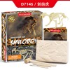 2020DIY archeological excavation Jurassic animal model skeleton simulation dinosaur toy puzzle assembly