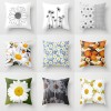Daisy throw peach cover cushion case