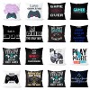 The keyboard handle of game fans is close to the pillow case, polyester pillow case and game fans
