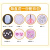 Children's love box diy make handmade beaded cartoon educational toy manufacturer girl wear bead bracelet necklace