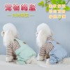 Dog clothes warm in autumn and winter, plush and thickened four legged cotton clothes, casual and versatile pet suspenders, color stripes, sports style