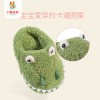 Baby slippers