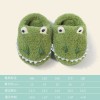 Baby slippers