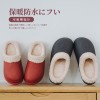 Musa autumn and winter ins couple cotton slippers women's thick-soled indoor and outdoor wearable fashion home men and women drag