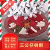 Santa Claus elk Snowman Christmas Tree Skirt decoration red three doll apron decoration